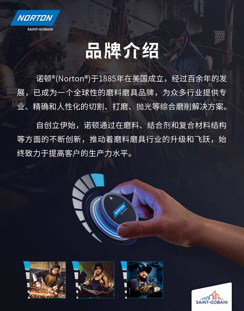 诺顿 447 百洁布1mx120m