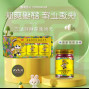 卡瓦库德 8859425610743 紫草舒缓膏  15g*3