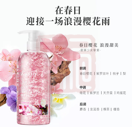 蔻斯汀Kustie 4897031010377 樱花花瓣沐浴露 720g