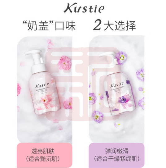 蔻斯汀Kustie 6941794528117 摇摇沐浴泡泡（牛奶樱花） 450ml