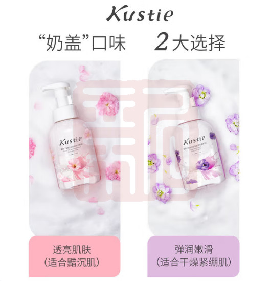 蔻斯汀Kustie 6941794528131 摇摇沐浴泡泡（牛奶紫罗兰） 450ml