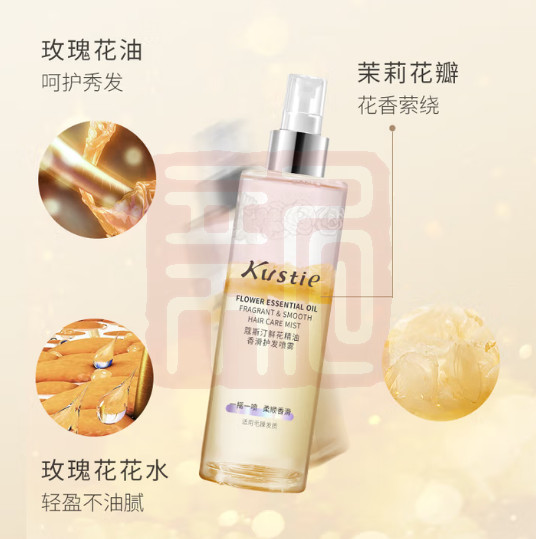蔻斯汀Kustie 6941794528438 鲜花精油香氛护发喷雾 120g