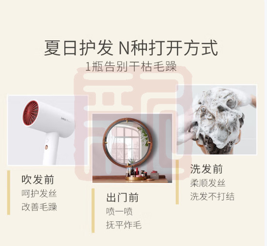 蔻斯汀Kustie 6941794528438 鲜花精油香氛护发喷雾 120g