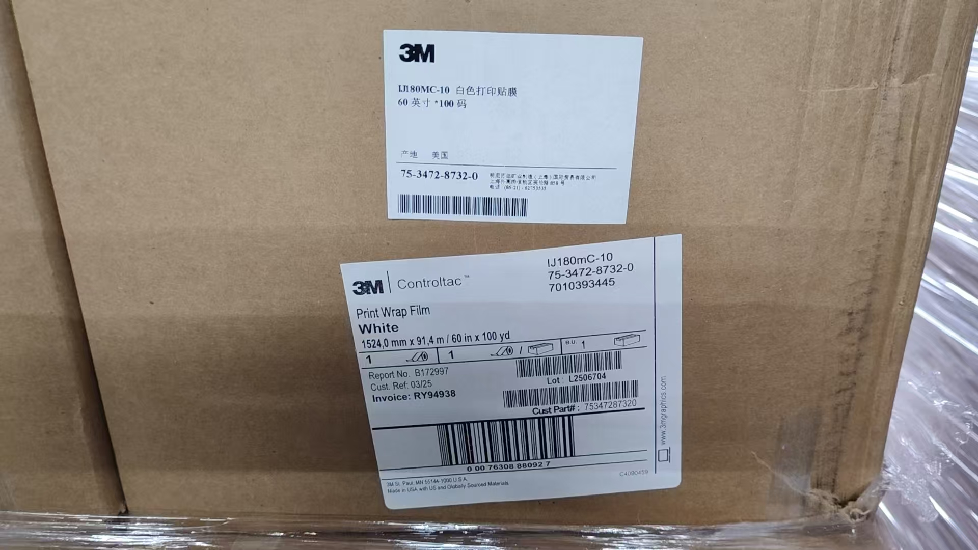 3M 180mc-10 白色打印贴膜 1.52Mx91.4M