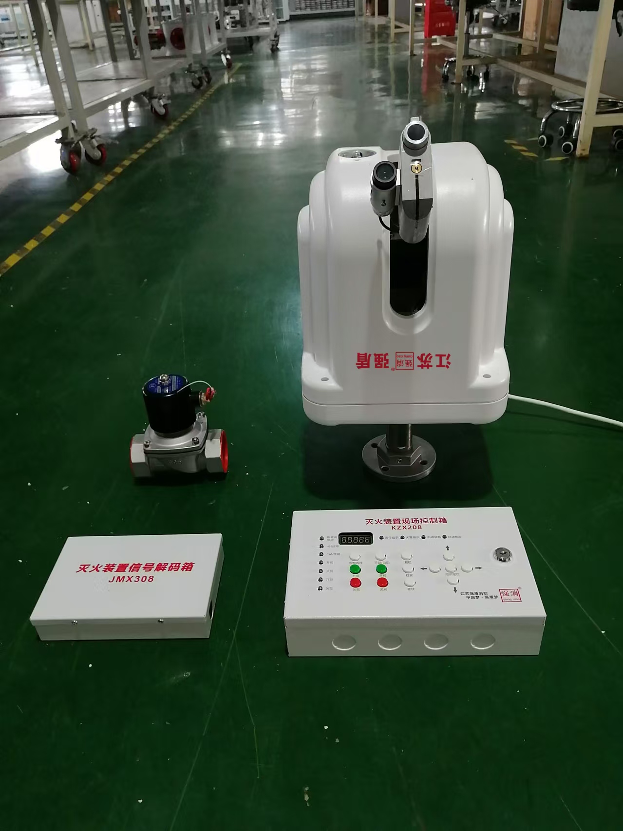 强盾 自动跟踪定位射流灭火装置ZDMS0.6/10S-QX35