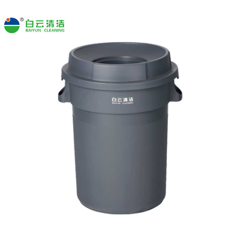 白云 AF07512 圆形垃圾桶(不带底座)