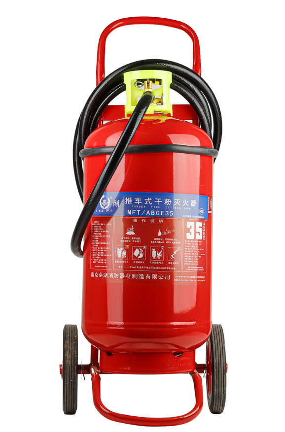 洪湖 MFT/ABCE35 推车式干粉灭火器 新国标