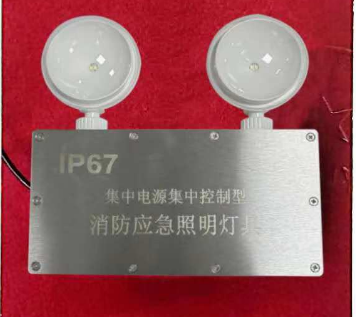 邦奇 集中电源控制型消防应急照明灯 BQ-ZFJC-E5W