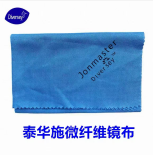 泰华施 D5627769 特洁微纤维镜布 -蓝色