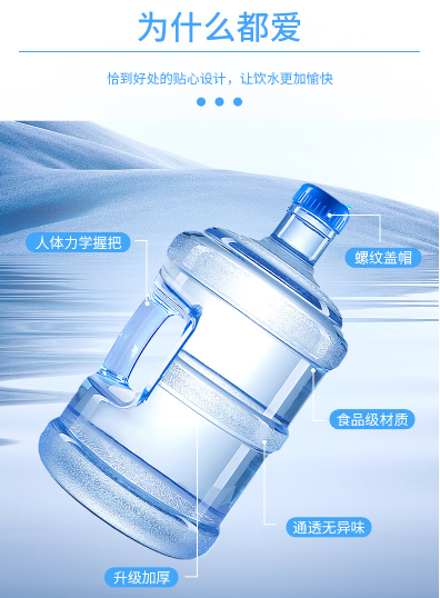 拜杰 7.5L 水桶手提式纯净水桶-个