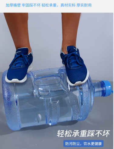 拜杰 7.5L 水桶手提式纯净水桶-个