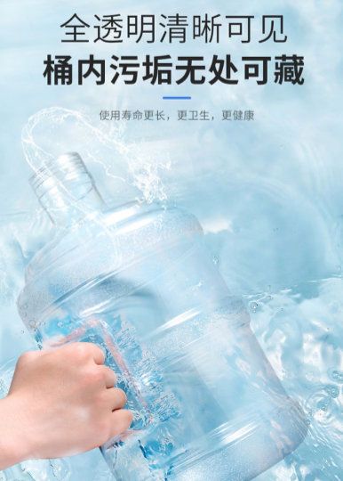 拜杰 7.5L 水桶手提式纯净水桶-个