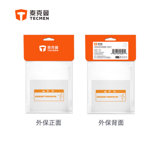 泰克曼 107011-S 720S 自动变光焊接面罩/外保护片 （10片装）--
