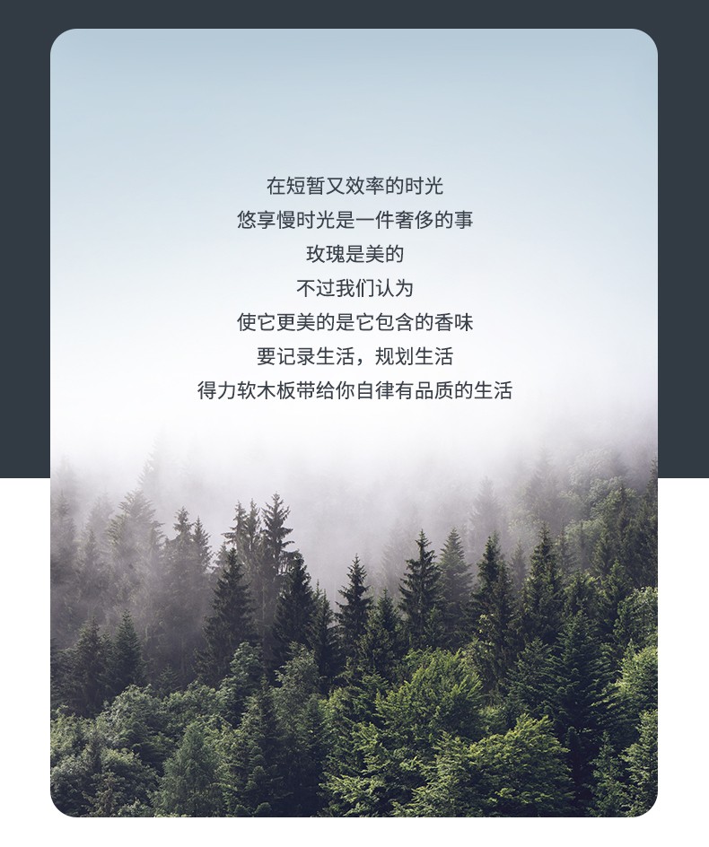 得力 8764 留言板900*600mm（浅黄色）-个