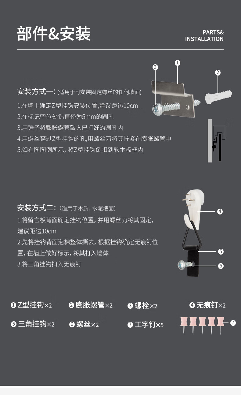 得力 8764 留言板900*600mm（浅黄色）-个