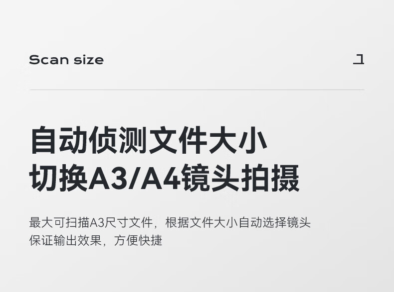 得力 GK201 高拍仪-黄色