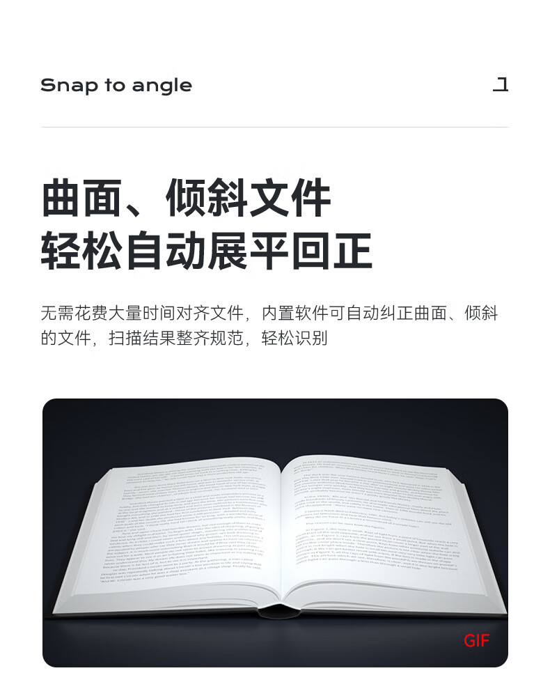 得力 GK201 高拍仪-黄色