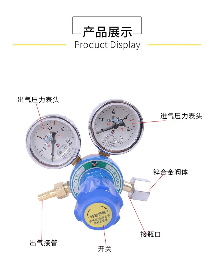 得力 DL-YQY-A 氧气表瓶 A型乙炔减压阀 丙烷表 氩气表减压器二氧化碳加热压力表--