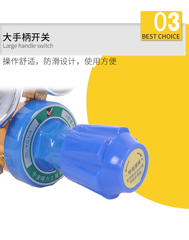 得力 DL-YQY-A 氧气表瓶 A型乙炔减压阀 丙烷表 氩气表减压器二氧化碳加热压力表--