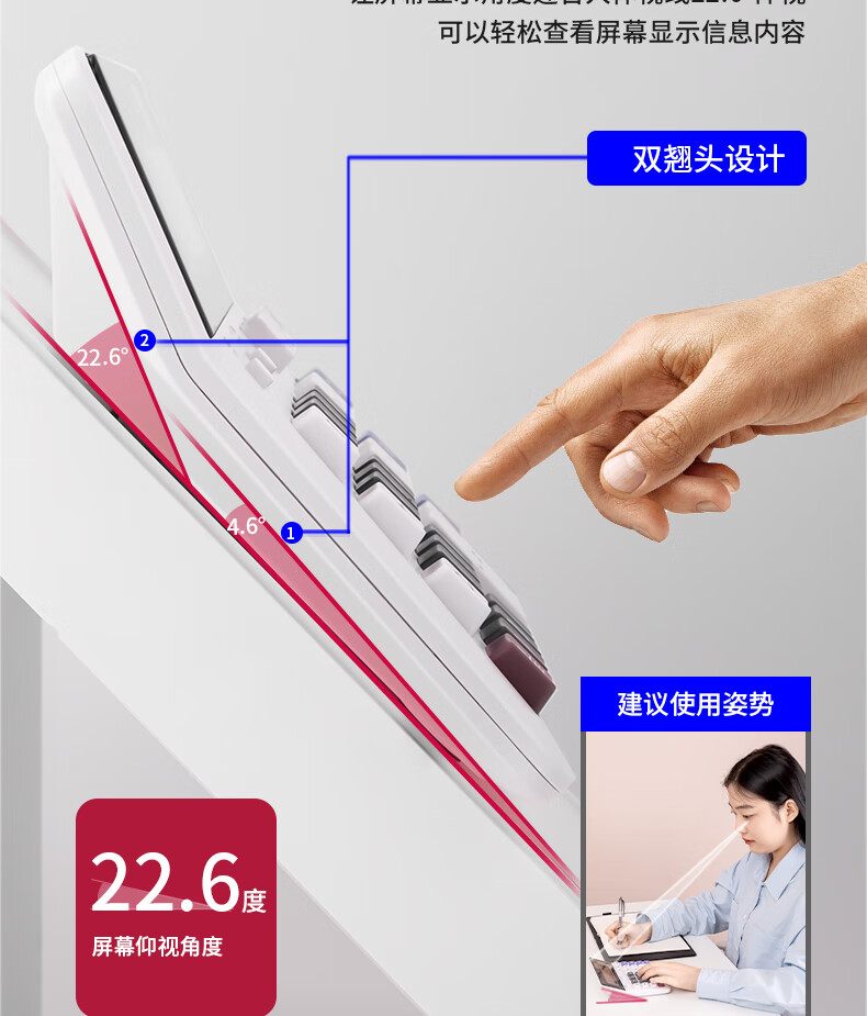 得力 TE301桌面计算器（白）--