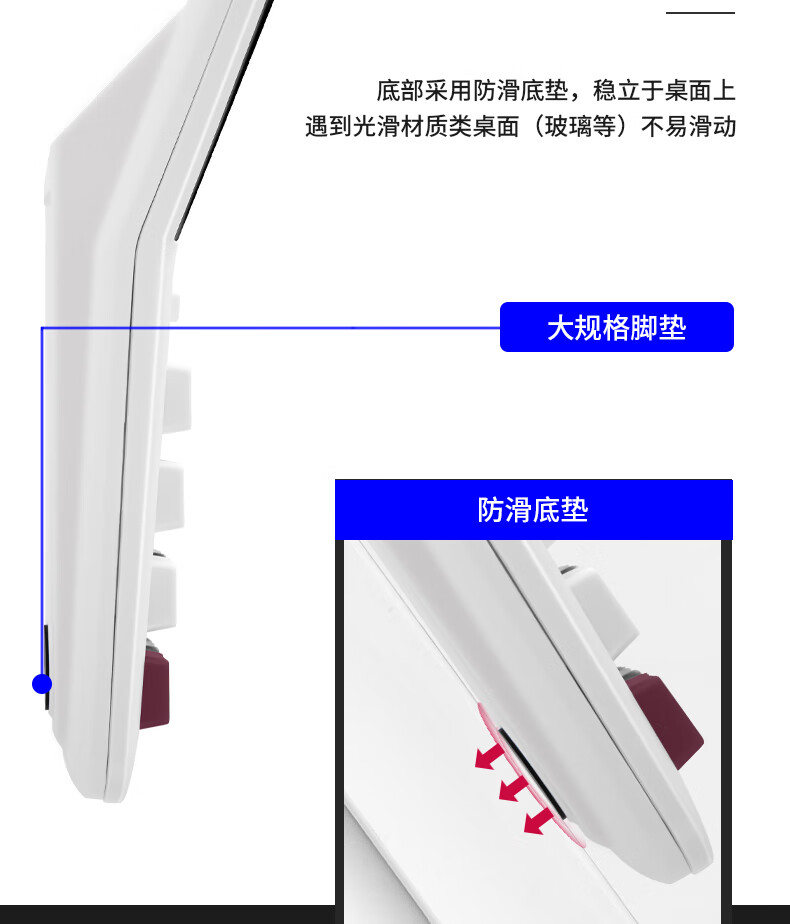 得力 TE301桌面计算器（白）--
