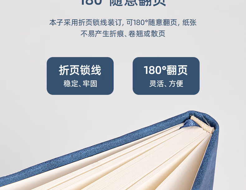 得力 BP119 记事本A7-96张(绿色)-个