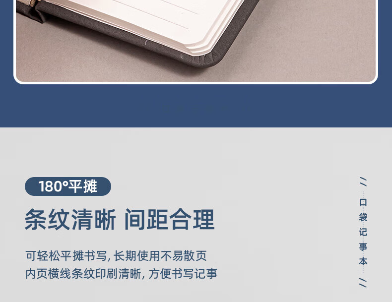 得力 BP119 记事本A7-96张(绿色)-个