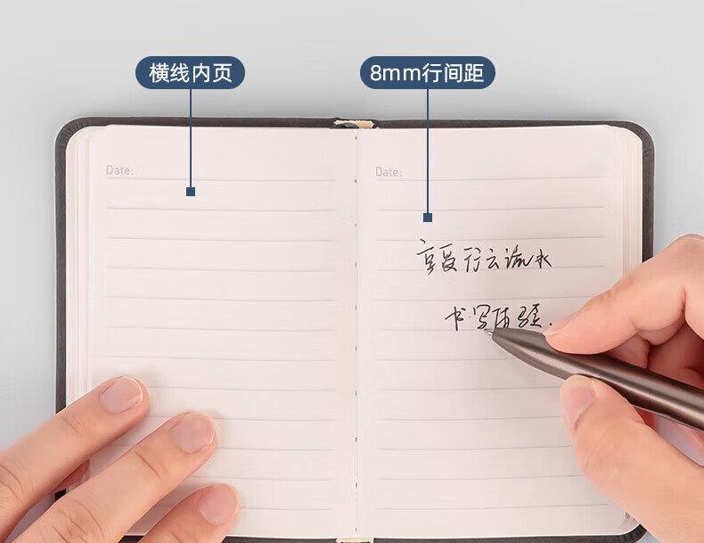 得力 BP119 记事本A7-96张(绿色)-个