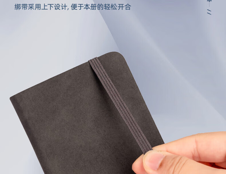 得力 BP119 记事本A7-96张(绿色)-个