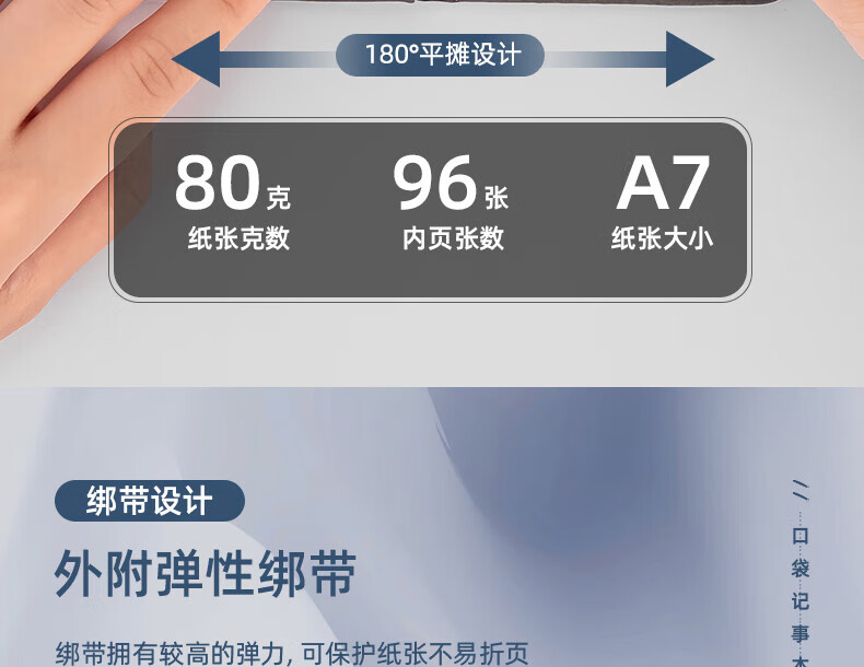 得力 BP119 记事本A7-96张(绿色)-个