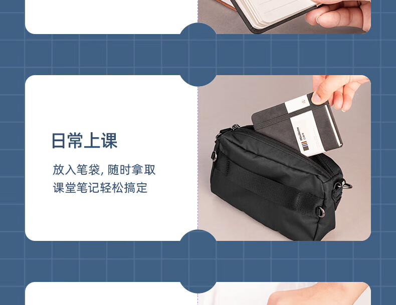 得力 BP119 记事本A7-96张(绿色)-个