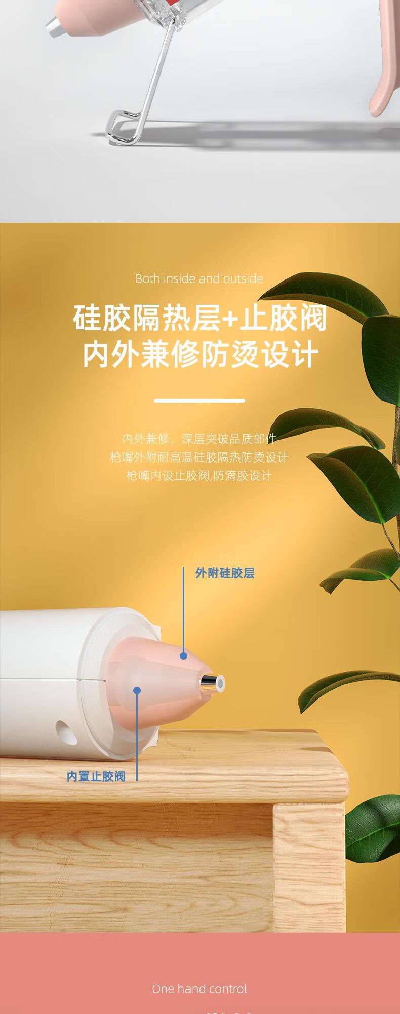 得力 31401 热熔胶枪10W（粉色）-个