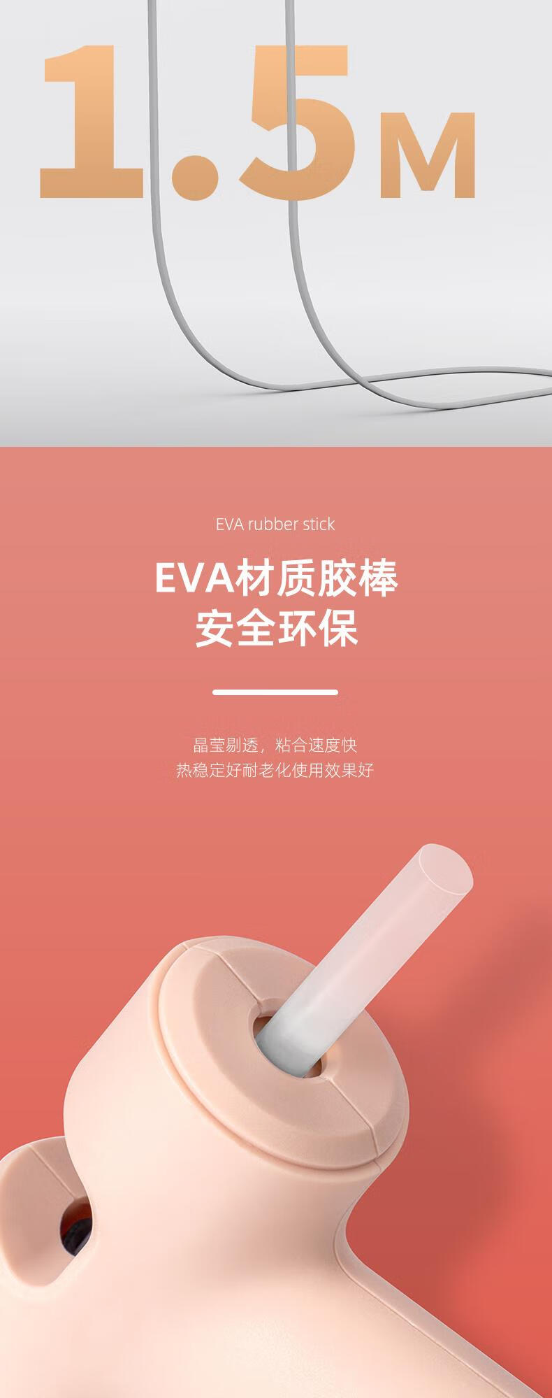 得力 31401 热熔胶枪10W（粉色）-个