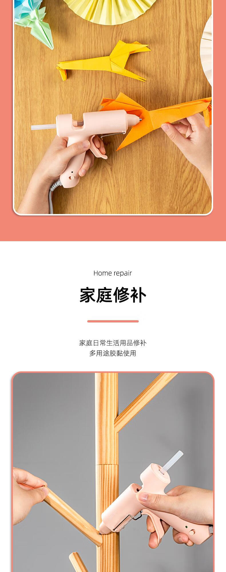 得力 31401 热熔胶枪10W（粉色）-个