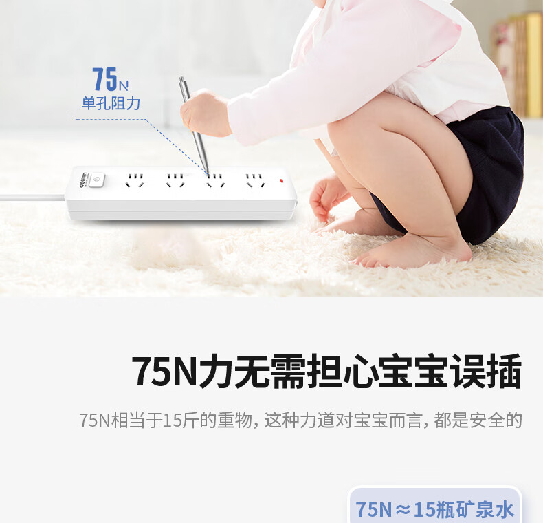 得力 18253(02) 插座4组2米PVC袋装白色(只)-E2/000-2500