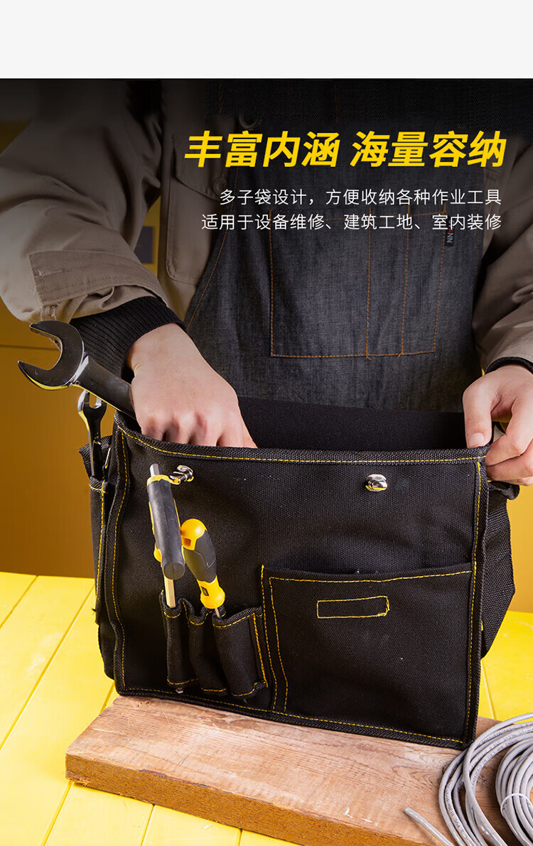得力 DL-P6工具包