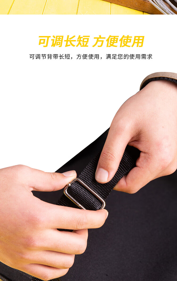 得力 DL-P6工具包