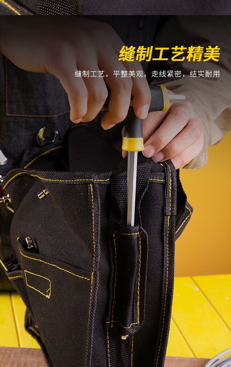得力 DL-P6工具包