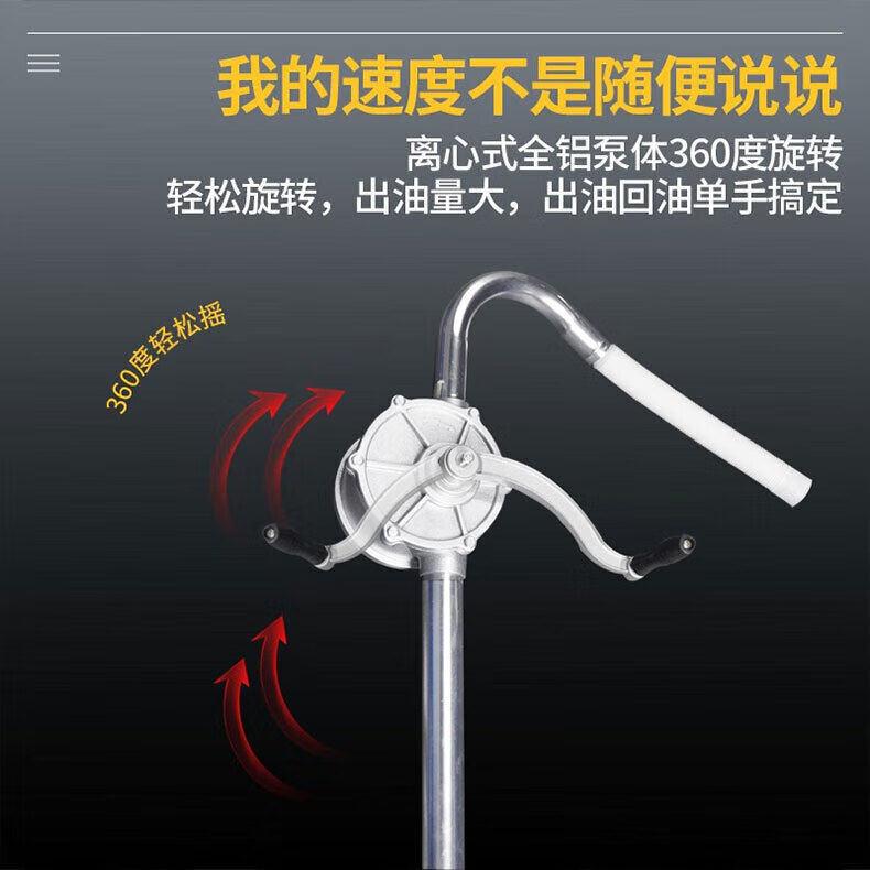 得力 DL7532 铝合金手摇油泵WS-32(银)-个