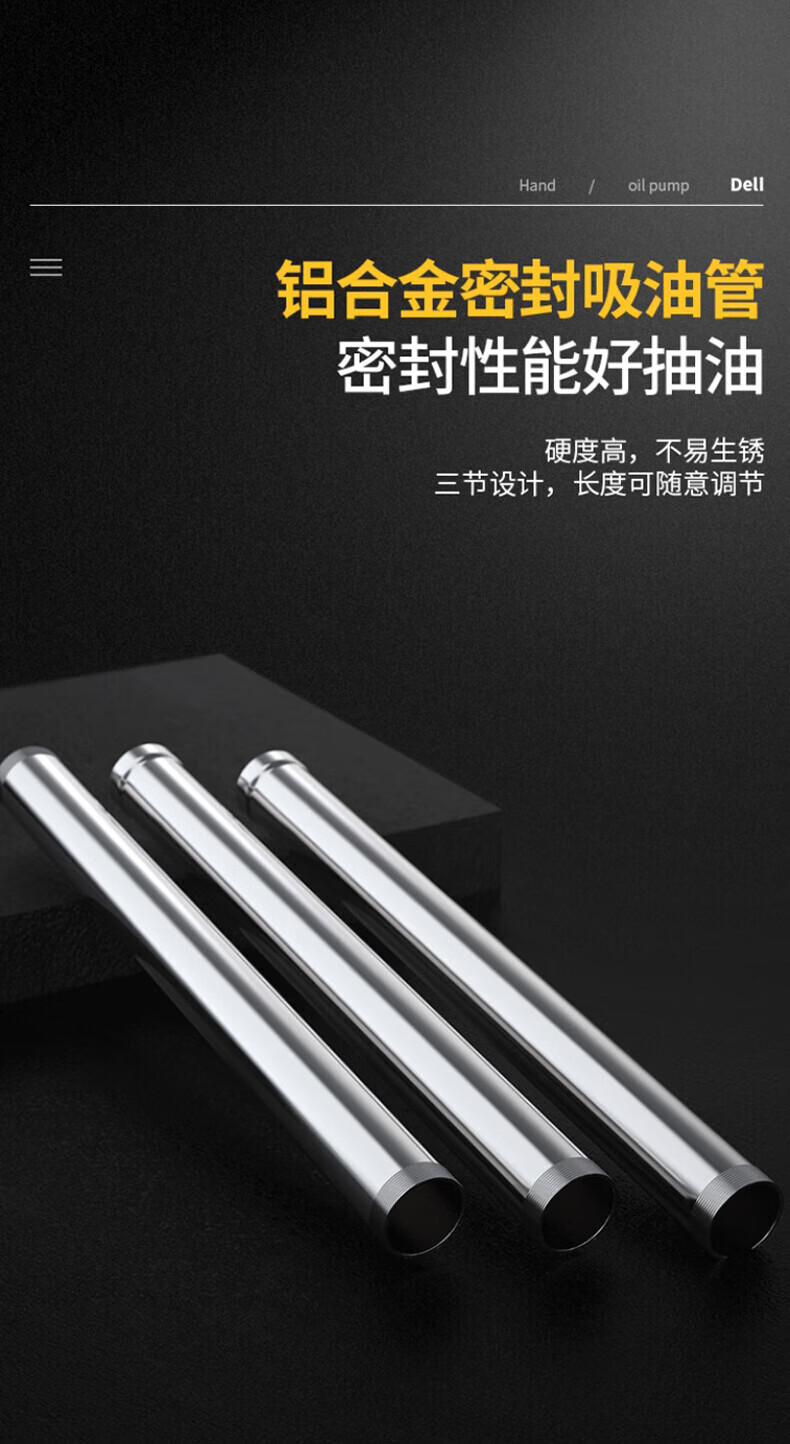 得力 DL7532 铝合金手摇油泵WS-32(银)-个