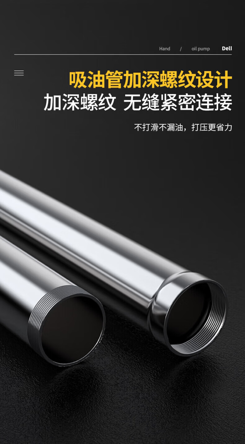 得力 DL7532 铝合金手摇油泵WS-32(银)-个