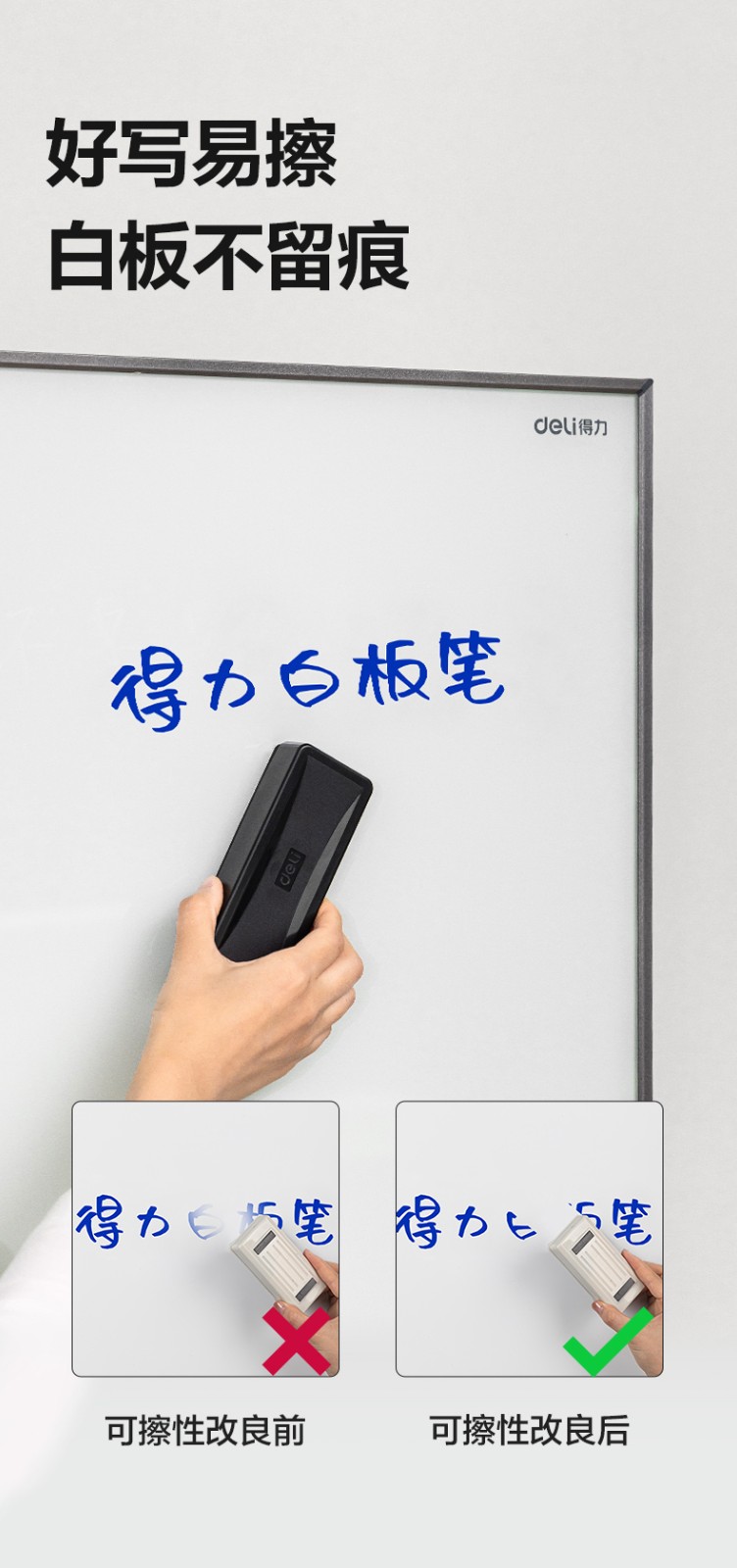 得力 SK103 白板笔(蓝)(支)-蓝