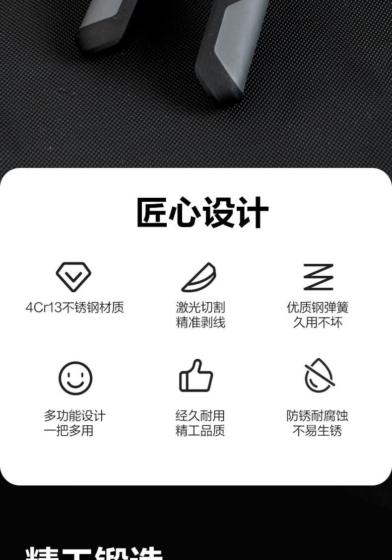 得力 DL2609 压线钳削皮分线剥线钳0.8-2.6mm(黑)-个