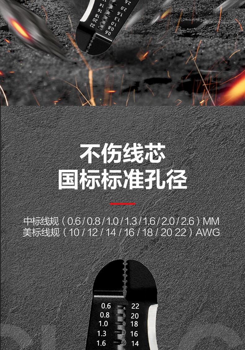 得力 DL2609 压线钳削皮分线剥线钳0.8-2.6mm(黑)-个