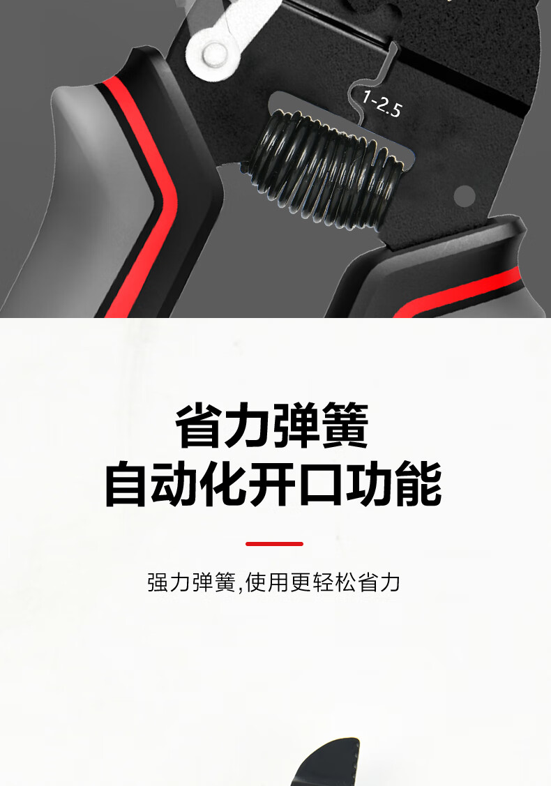 得力 DL2609 压线钳削皮分线剥线钳0.8-2.6mm(黑)-个