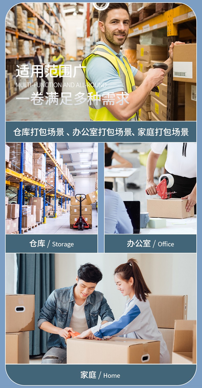 得力 33497 封箱胶带60mm*100y*50um（6卷/筒）-白色