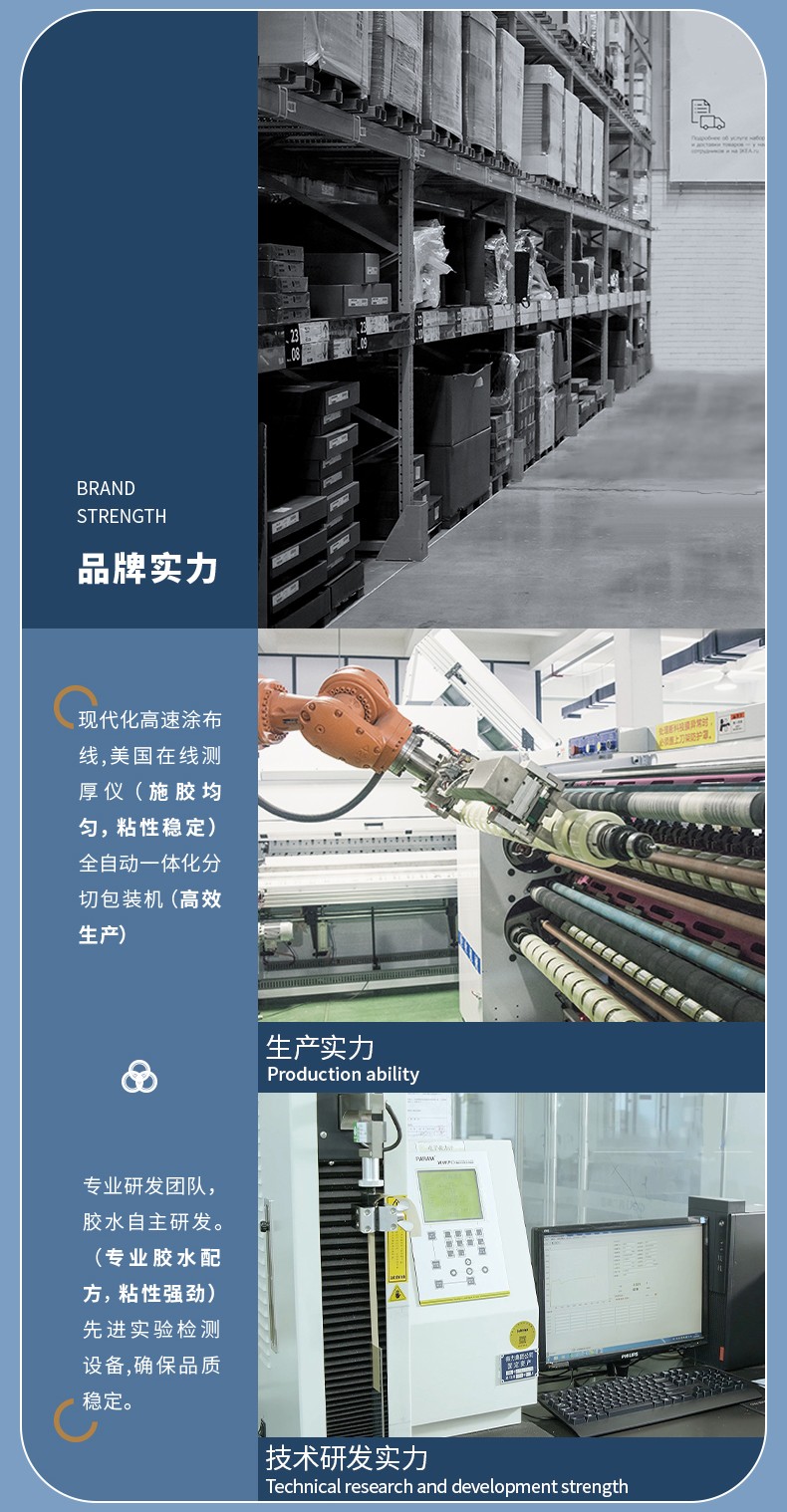 得力 33497 封箱胶带60mm*100y*50um（6卷/筒）-白色
