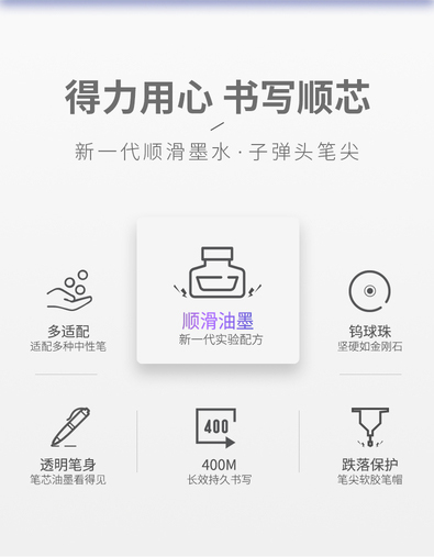 得力 S760 子弹头中性笔芯0.5mm子弹头黑色（20支/盒）-盒