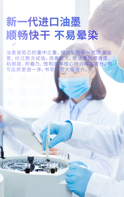 得力 S760 子弹头中性笔芯0.5mm子弹头黑色（20支/盒）-盒