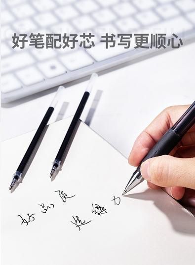 得力 S760 子弹头中性笔芯0.5mm子弹头黑色（20支/盒）-盒
